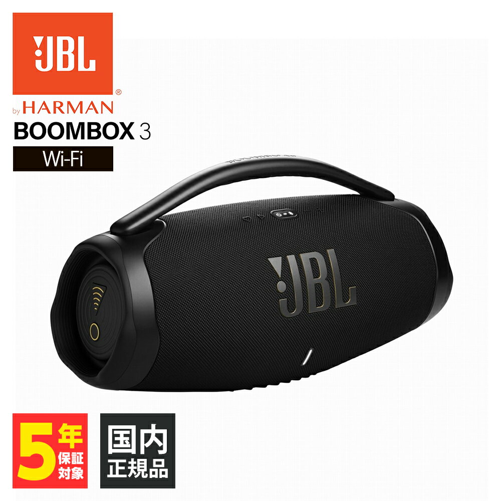 楽天市場】jbl boombox（TV・オーディオ・カメラ）の通販