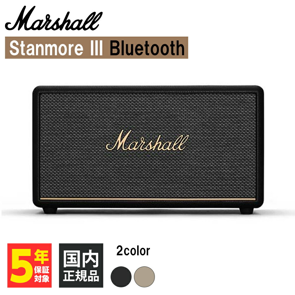 楽天市場】marshall bluetooth marshall stanmore iiの通販
