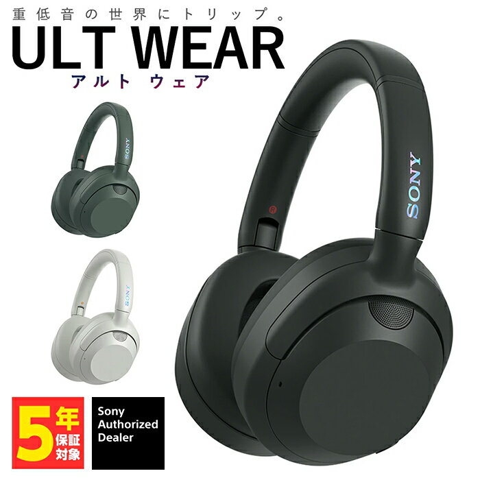楽天市場】sony ult wearの通販