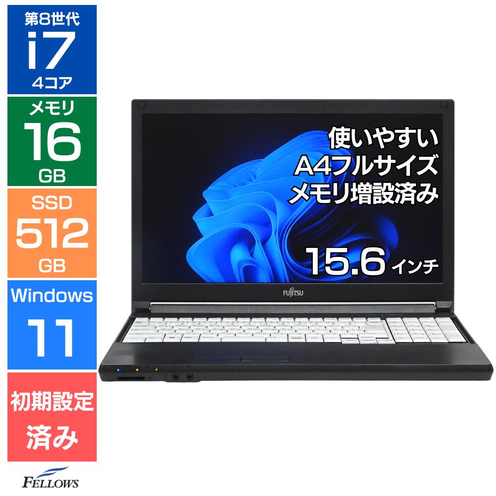 楽天市場】第8世代 富士通ノートパソコン core i7の通販