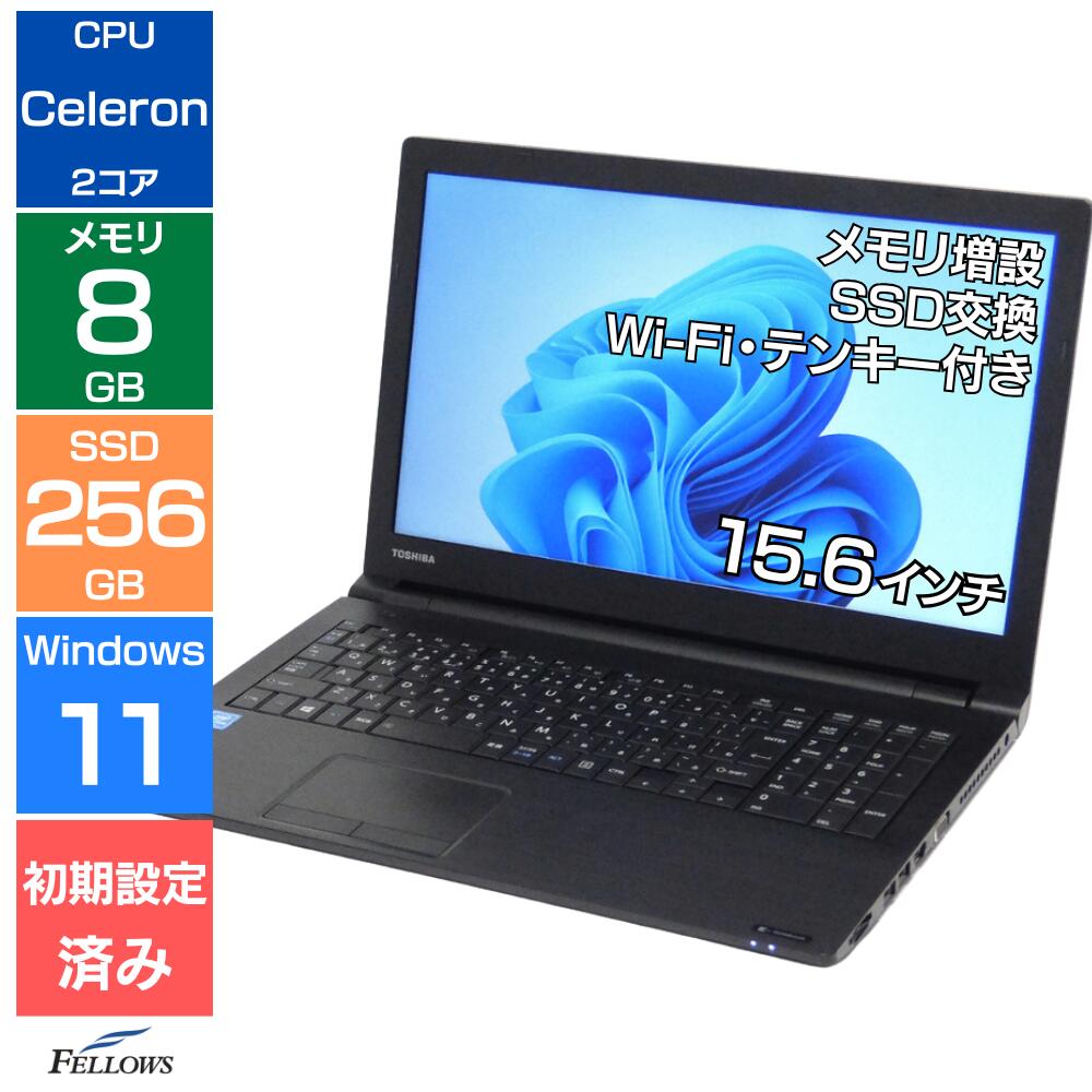 楽天市場】DynaBook（パソコン・周辺機器）の通販