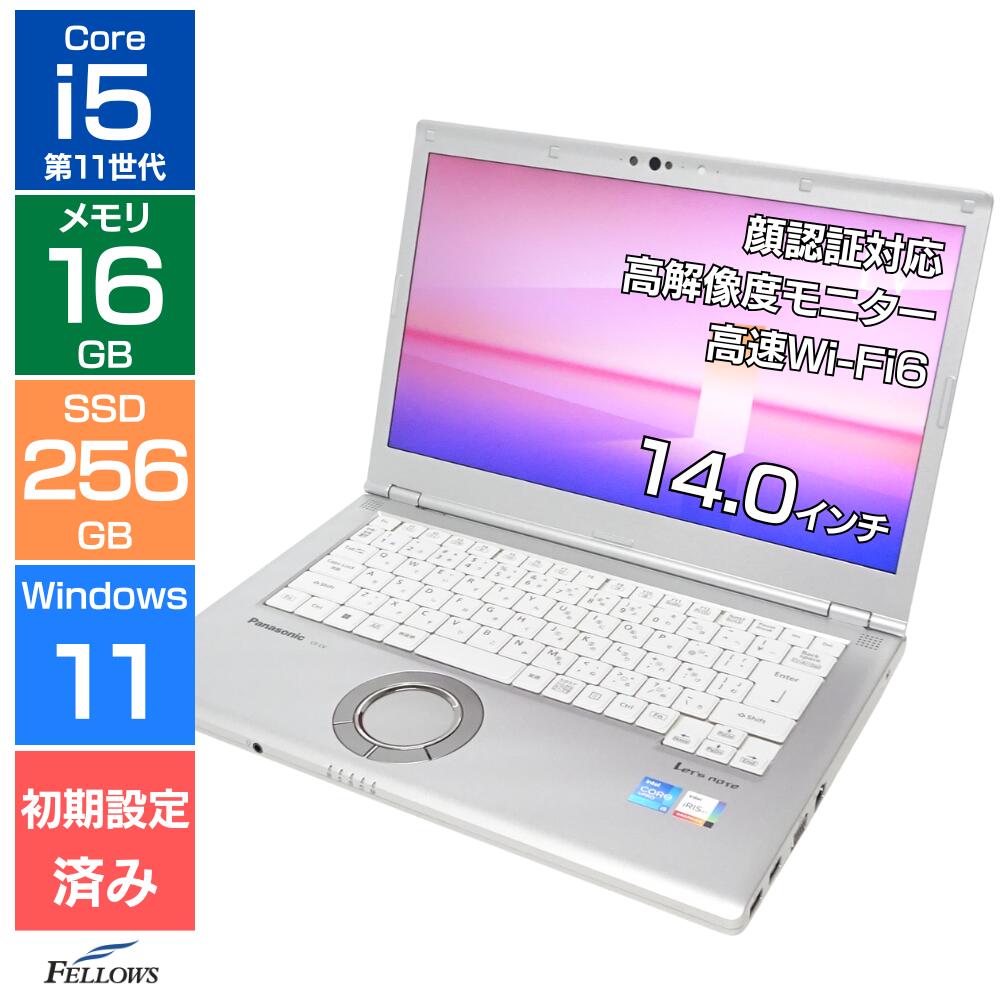 楽天市場】中古 レッツノート SSD（メモリ容量16GB）の通販