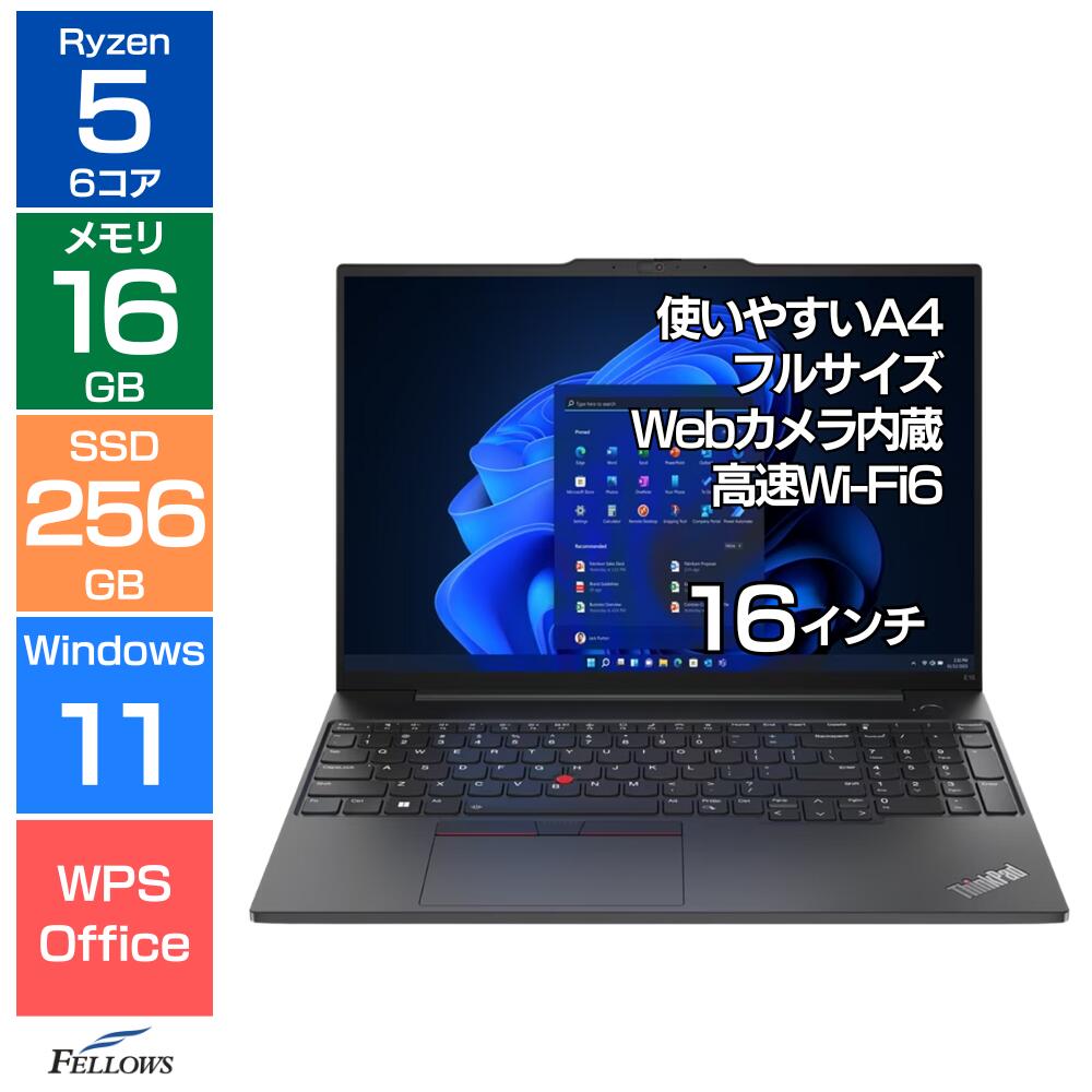 楽天市場】ThinkPad（CPU製品名AMD Ryzen 5）の通販
