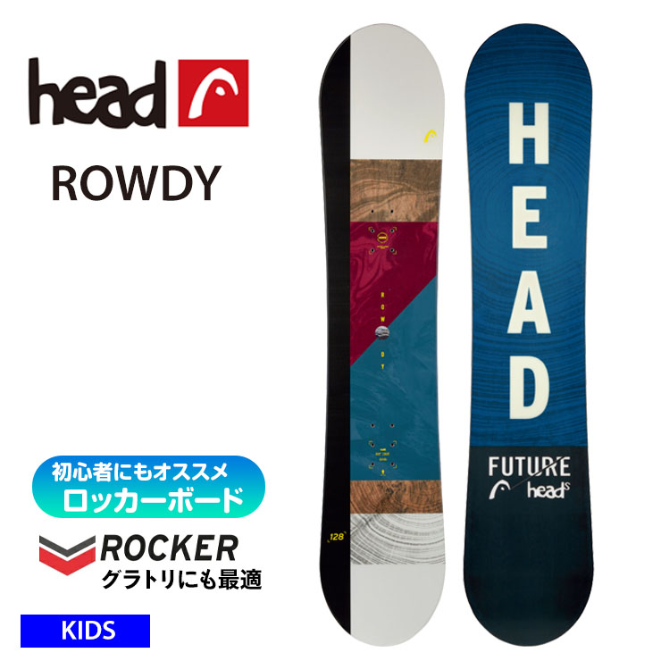 楽天市場】head スノーボード キッズ セットの通販