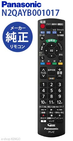 楽天市場】th－32c305 リモコンの通販