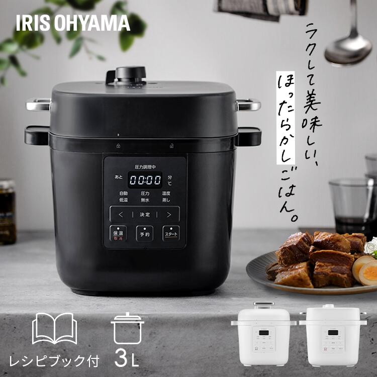 楽天市場】アイリスオーヤマ 電気圧力鍋 6L PC-EMA6-Wの通販