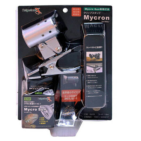 クリップ式ライト マイクロサン 3個セット マイクロサン｜ゼンスイ株式会社