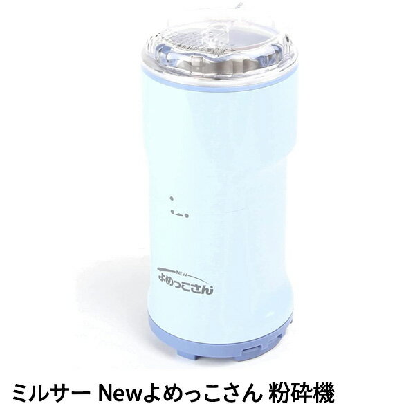 楽天市場】ニュー パウダー ミキサー vの通販