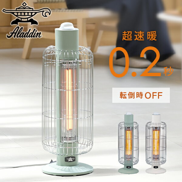 楽天市場】アラジン グラファイトヒーター ホワイトの通販