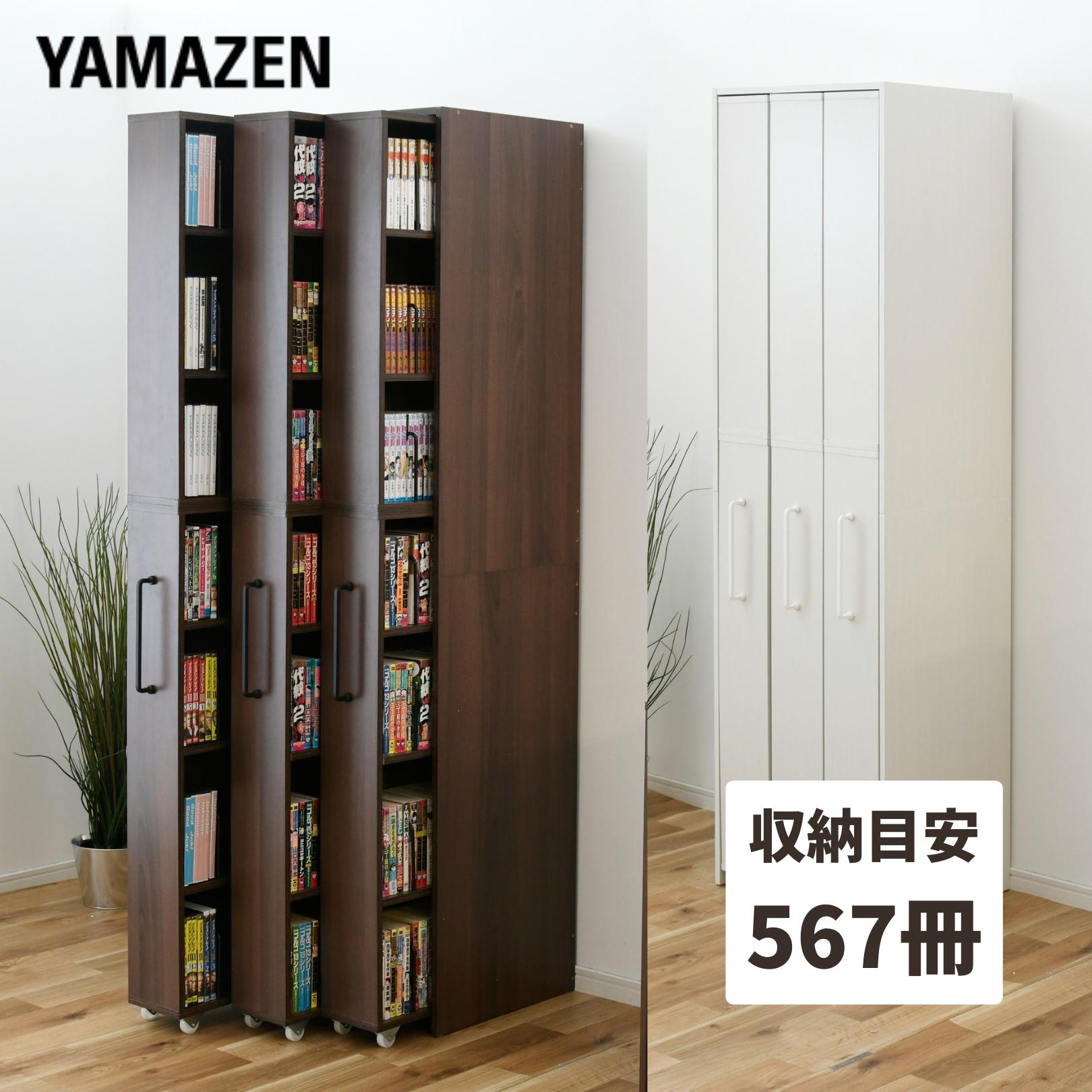 楽天市場】スライド 本棚 3列の通販