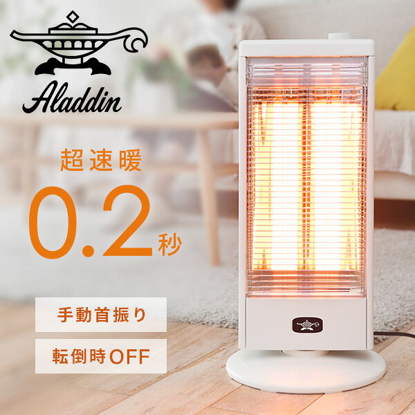 楽天市場】アラジン グラファイトヒーター ホワイトの通販
