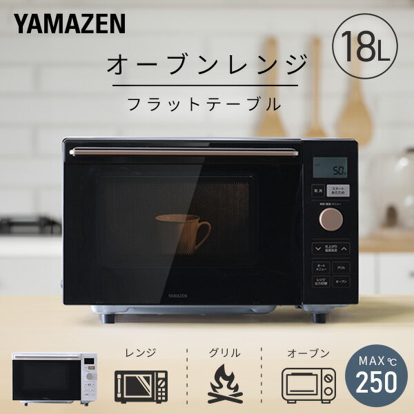 楽天市場】yamazen nerp-018fvの通販