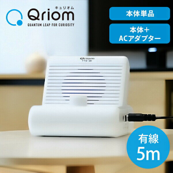 楽天市場】スピーカー テレビ用 yamahaの通販