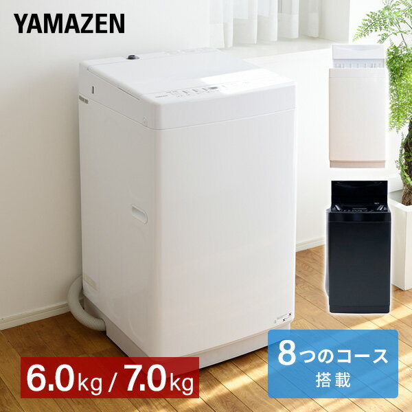 楽天市場】山善 全自動洗濯機 6kg YWM-60(W)の通販