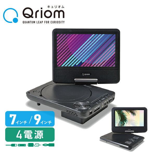 楽天市場】7インチ ツインモニター dvdプレーヤーの通販