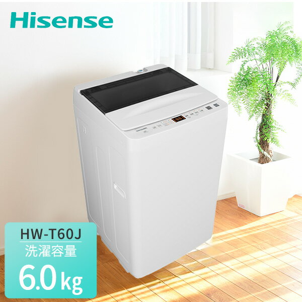 楽天市場】hisense ハイセンス（家電）の通販
