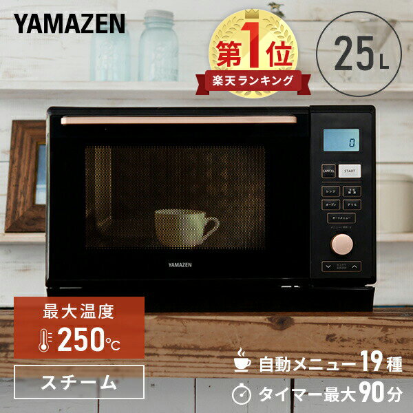 楽天市場】電子レンジ・オーブンレンジ（容量（レンジ）25 ～ 29.9L