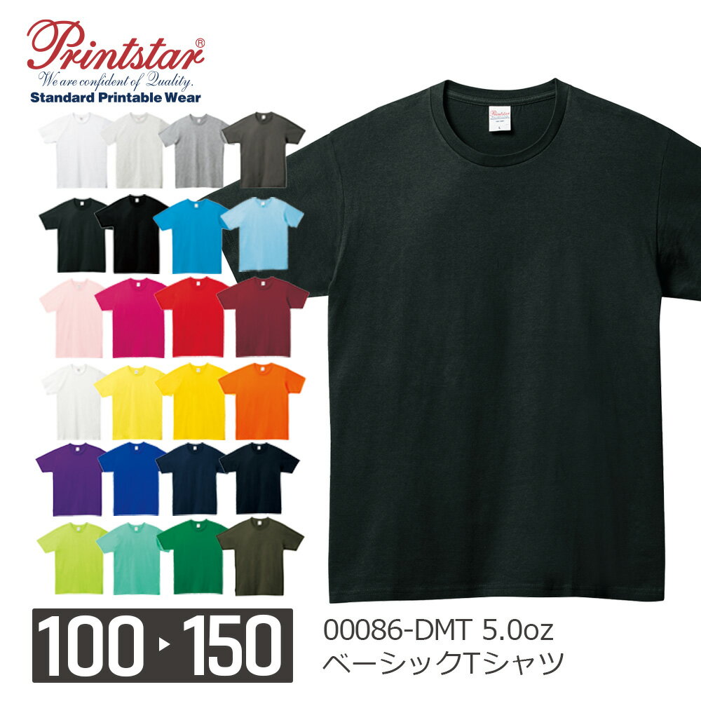 楽天市場】tシャツ 半袖 110センチの通販