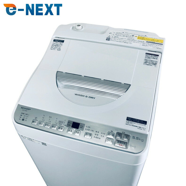 楽天市場】洗濯乾燥機 一人暮らし（メーカーシャープ）の通販