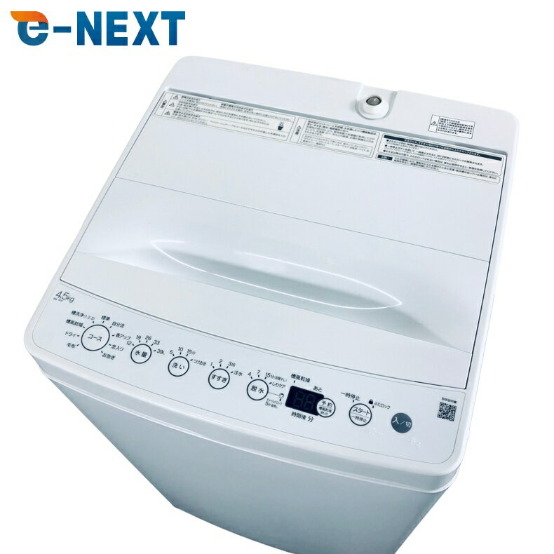 楽天市場】アウトレット（メーカーハイアール）（洗濯機｜生活家電