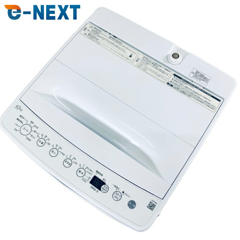 楽天市場】アウトレット（メーカーハイアール）（洗濯機｜生活家電