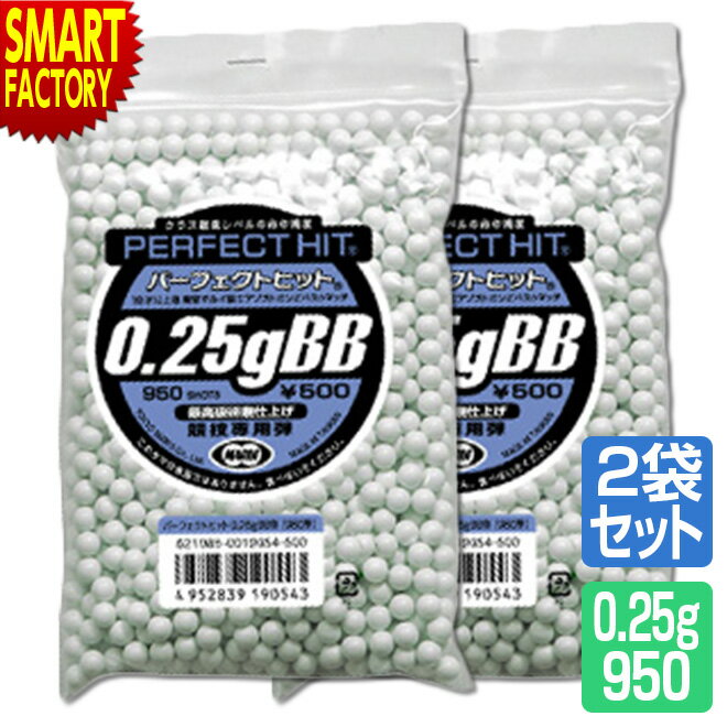 楽天市場】ガスガン ガス bb弾 セットの通販