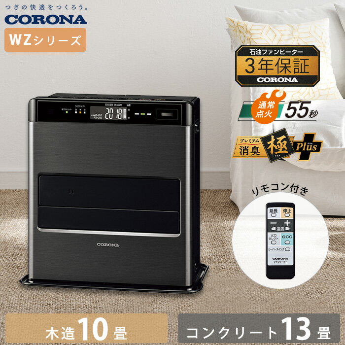 楽天市場】ファンヒーターkh-g369byの通販