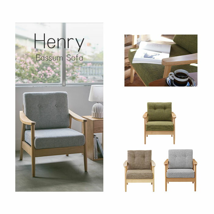 楽天市場】ソファー 1人掛け 東谷の通販