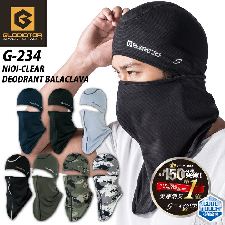 楽天市場】バラクラバ（素材（生地・毛糸）ナイロン）の通販