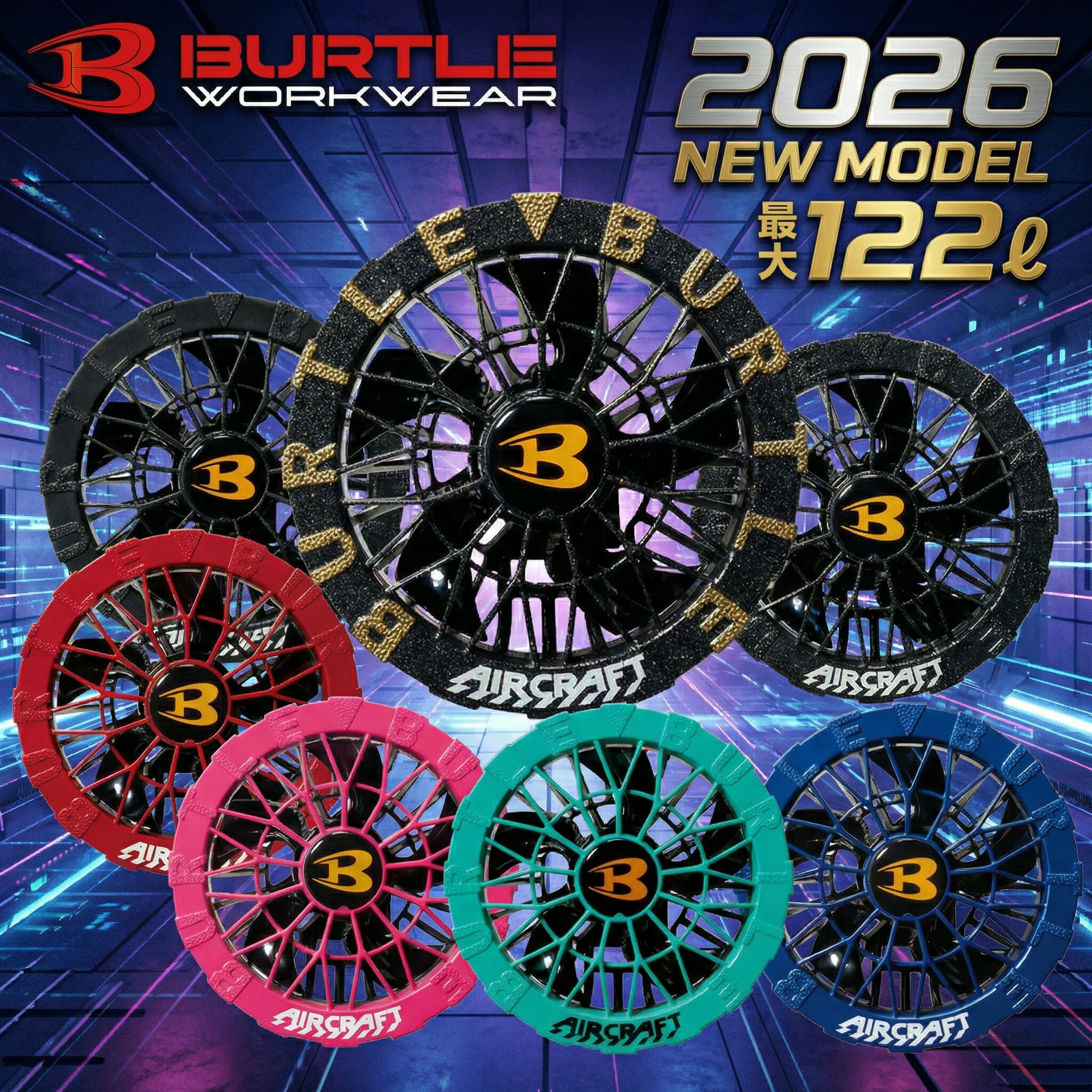 楽天市場】バートル バッテリー13v ファン セットの通販