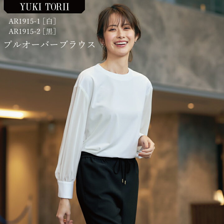 楽天市場】yuki torii（サイズ（S/M/L）M）（レディースファッション