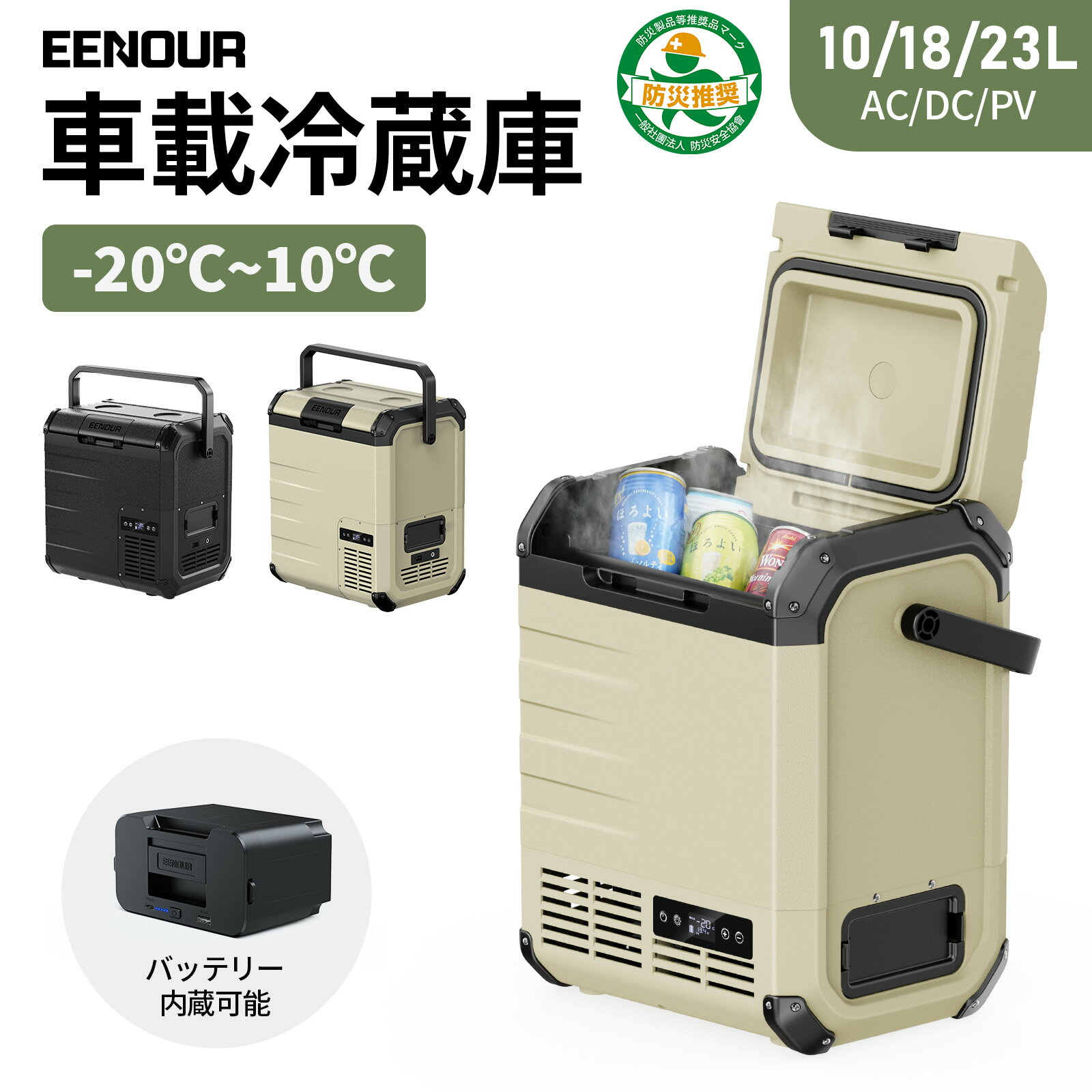 12リッター、冷蔵庫￼ 12、24ボルト￼ 100ボルト 楽天市場】12v 冷蔵庫