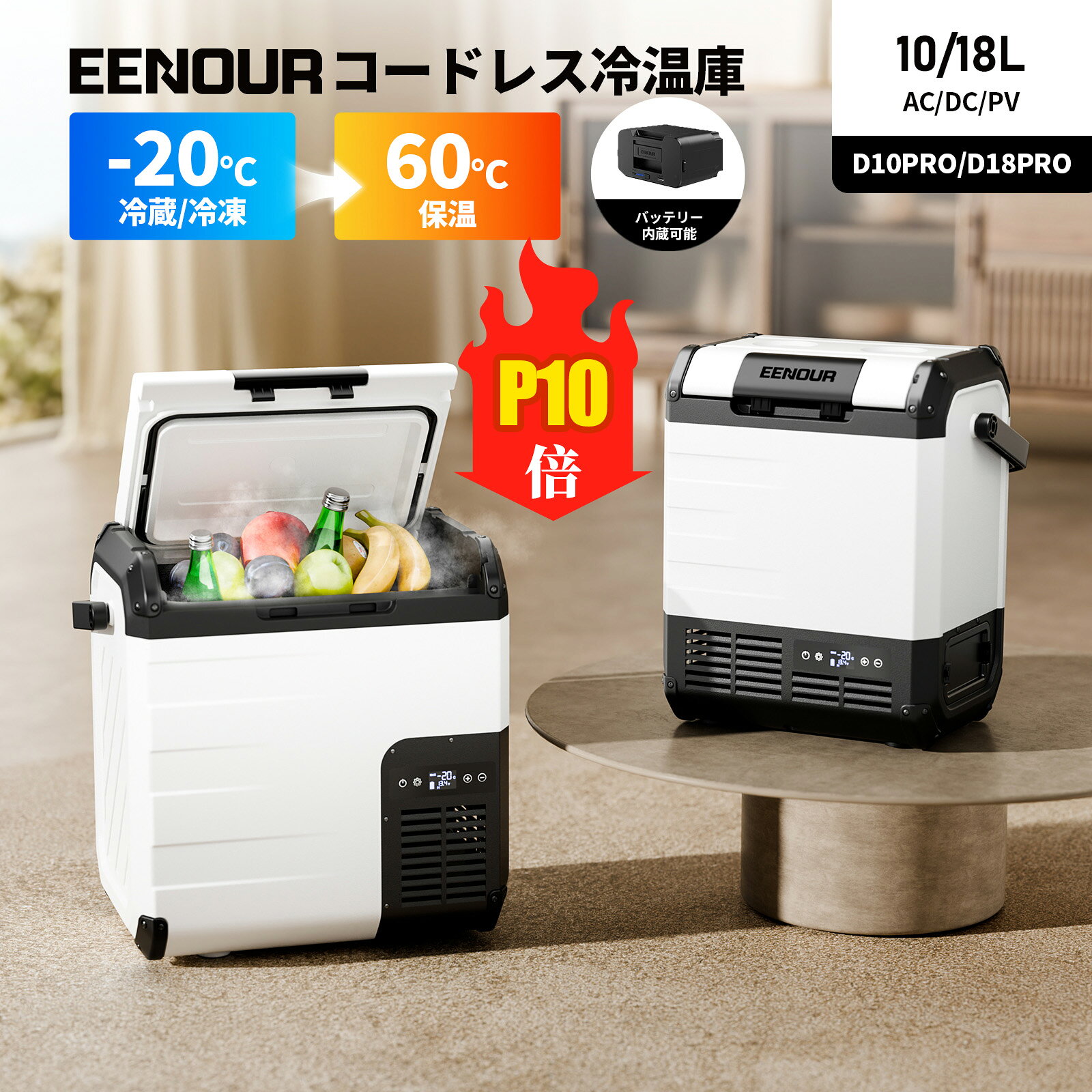 冷温庫 2023年製 爬虫類 20L 冷温庫 2023年製 爬虫類 20Lの通販