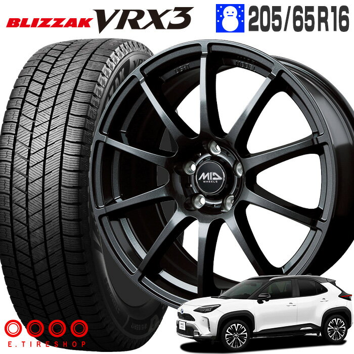 楽天市場】ヤリスクロス スタッドレスの通販