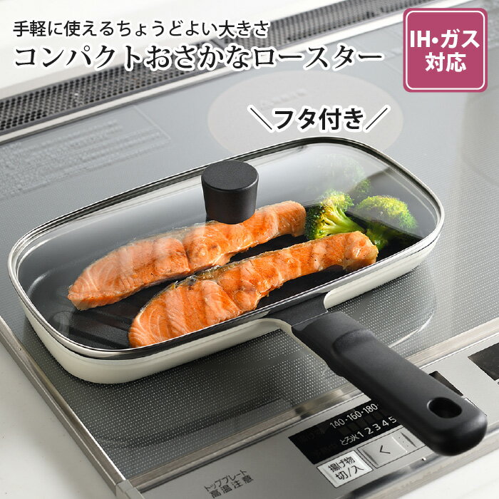 楽天市場】電気フライパン（キッチン用品・食器・調理器具）の通販