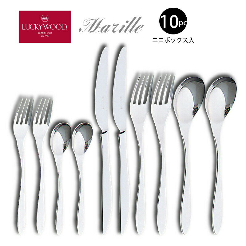 楽天市場】カトラリーセット ラッキーウッドの通販