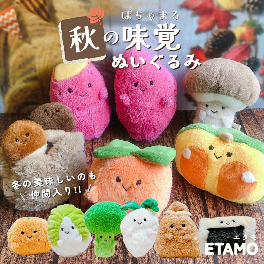 楽天市場】ぽちゃまるの通販