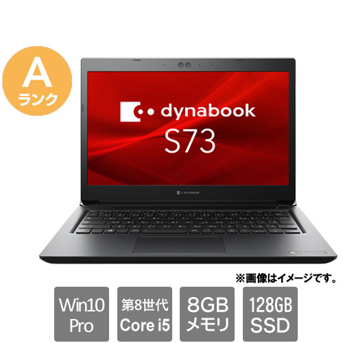 楽天市場】dynabooks73（パソコン｜パソコン・周辺機器）の通販