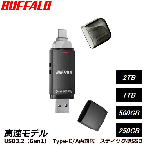 楽天市場】バッファロー ssd 外付け 1.0tbの通販