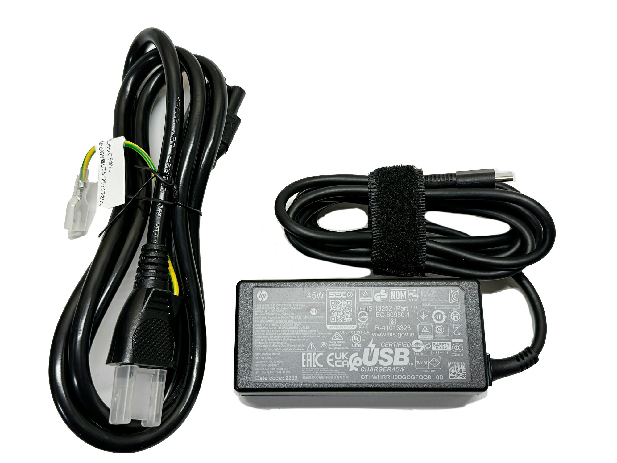 楽天市場】クロームブック ケース（PC用ACアダプター｜PCアクセサリー