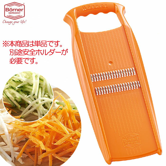 楽天市場】ドイツ製 スライサー（キッチン用品・食器・調理器具）の通販