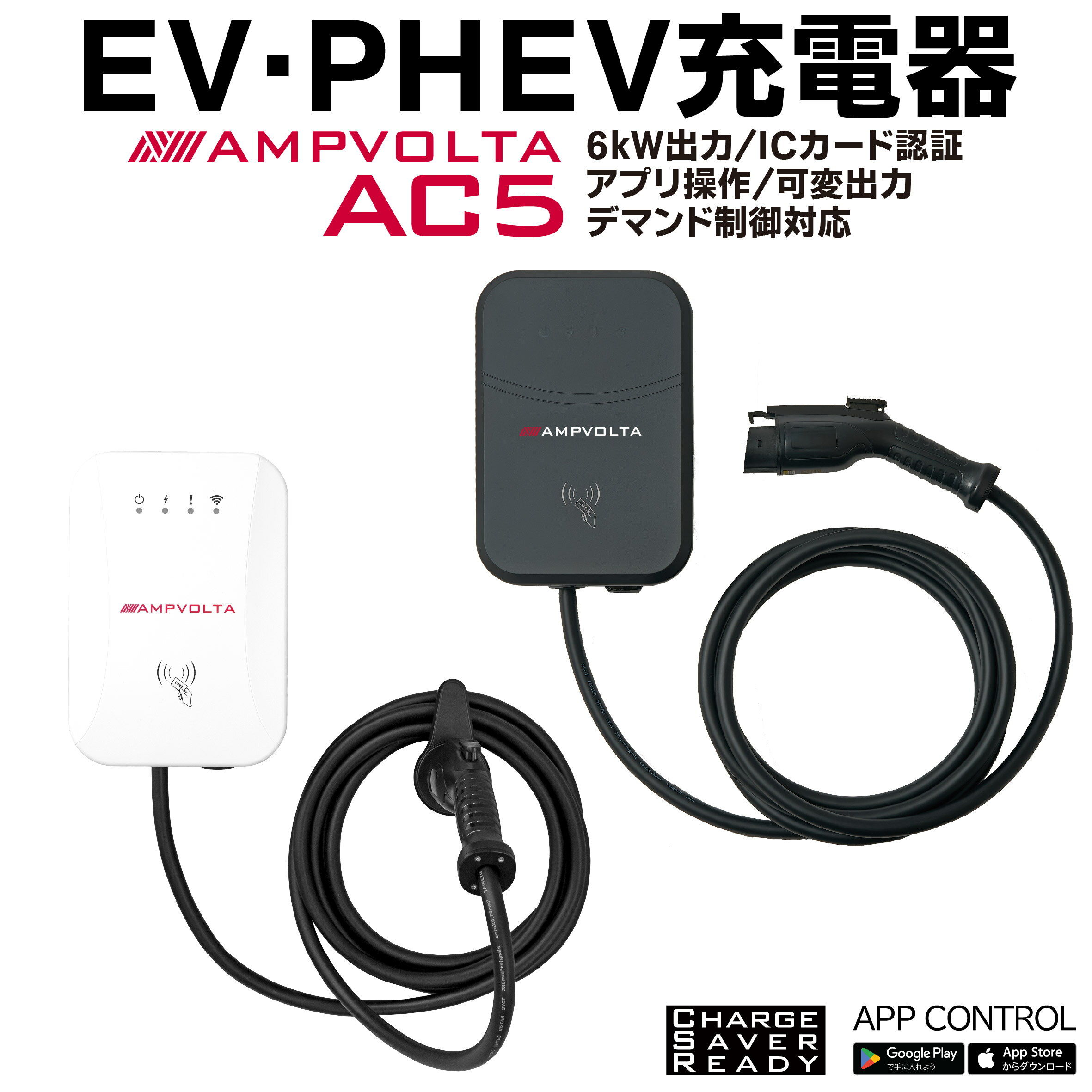 楽天市場】充電ケーブル 200vの通販