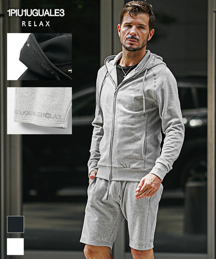 楽天市場】ウノピュウノ セットアップ（カラーグレー）（メンズ