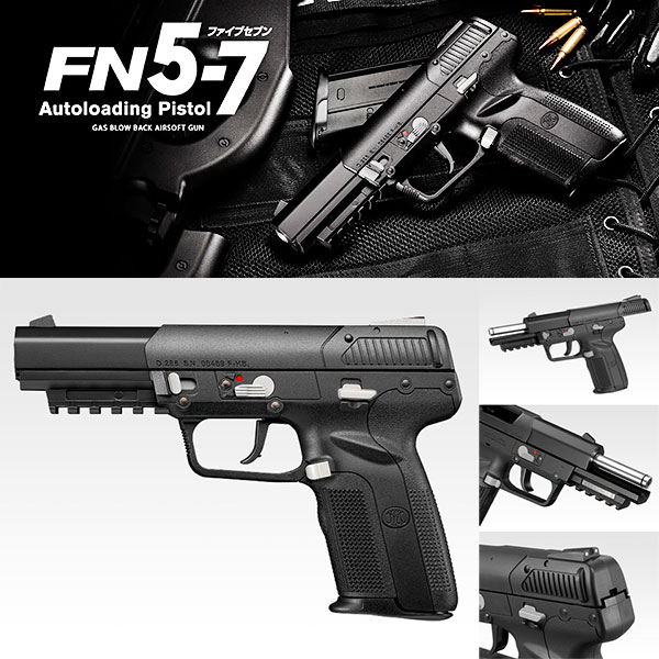 楽天市場】ガスブローバック FN5－7 ファイブセブンの通販