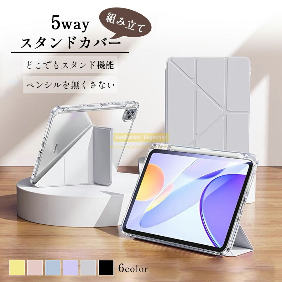 楽天市場】ipadpro 10.5インチ アップルペンシルの通販