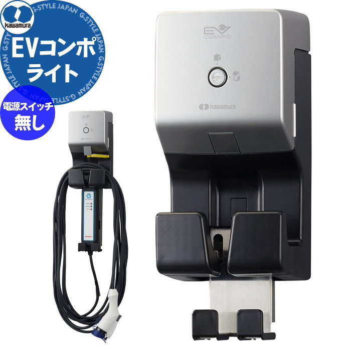 楽天市場】200v 充電ケーブル 三菱の通販