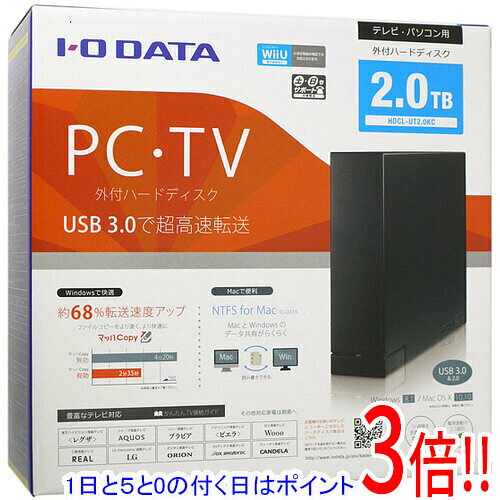 楽天市場】hdcl－ut4．0kの通販