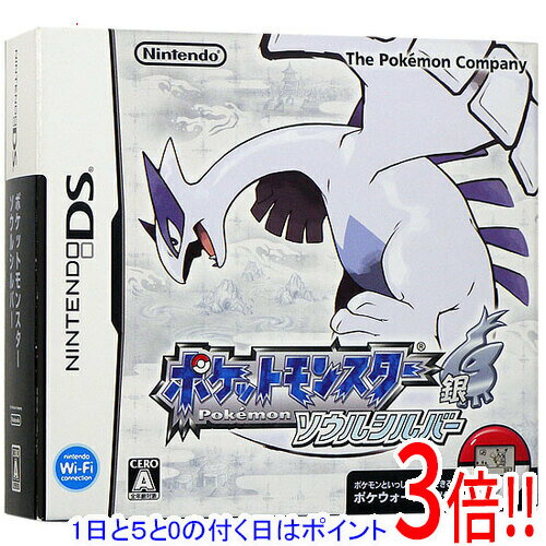 楽天市場】ソウルシルバー ポケウォーカーの通販