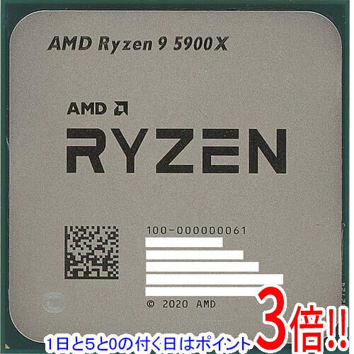楽天市場】amd ryzen 9 5900x（CPU｜PCパーツ）：パソコン・周辺機器の通販
