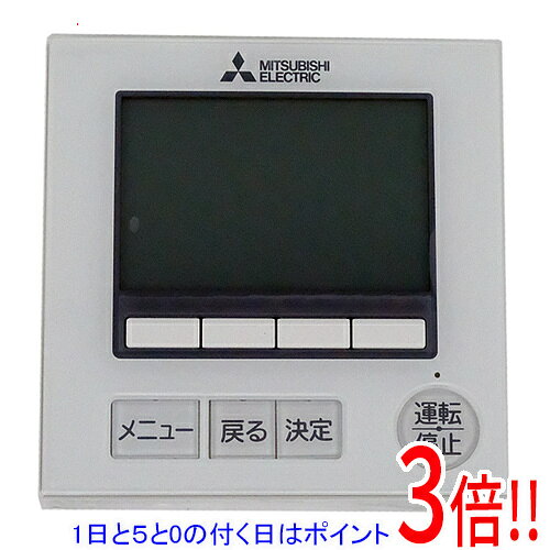 楽天市場】maリモコンpar-43maの通販